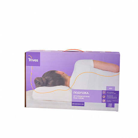 Подушка ортопедическая Тривес с эффектом памяти Т.117 49х31х9/11см.. Изображение 7 из 10